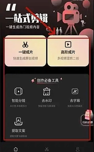 品牌资源分类预览