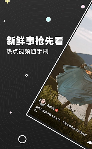 镜头片段筛选面板