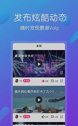 品牌宣传模板